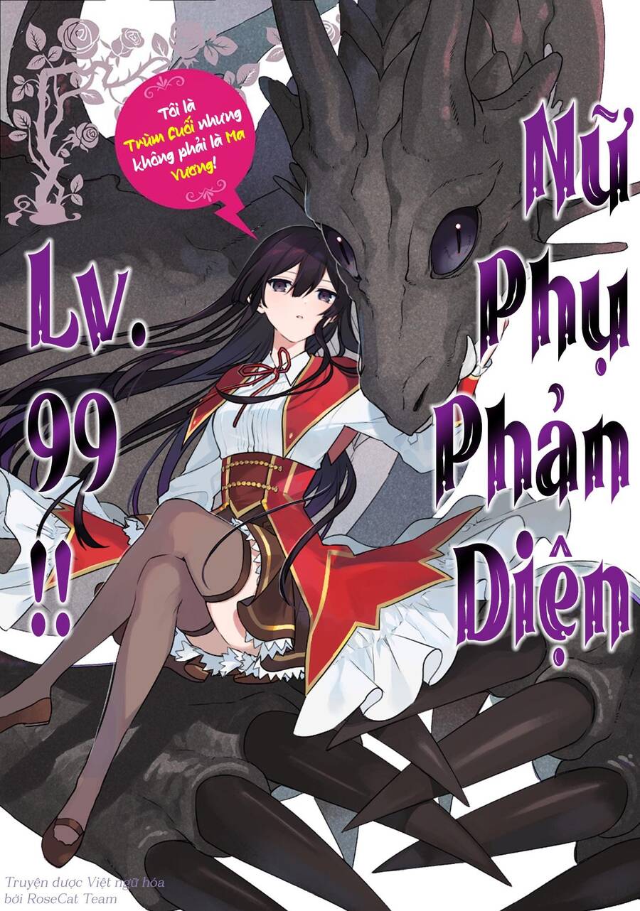 Nữ Phụ Phản Diện Lv99! Tôi Là Trùm Cuối Nhưng Không Phải Là Ma Vương! Chương 19 Page 1