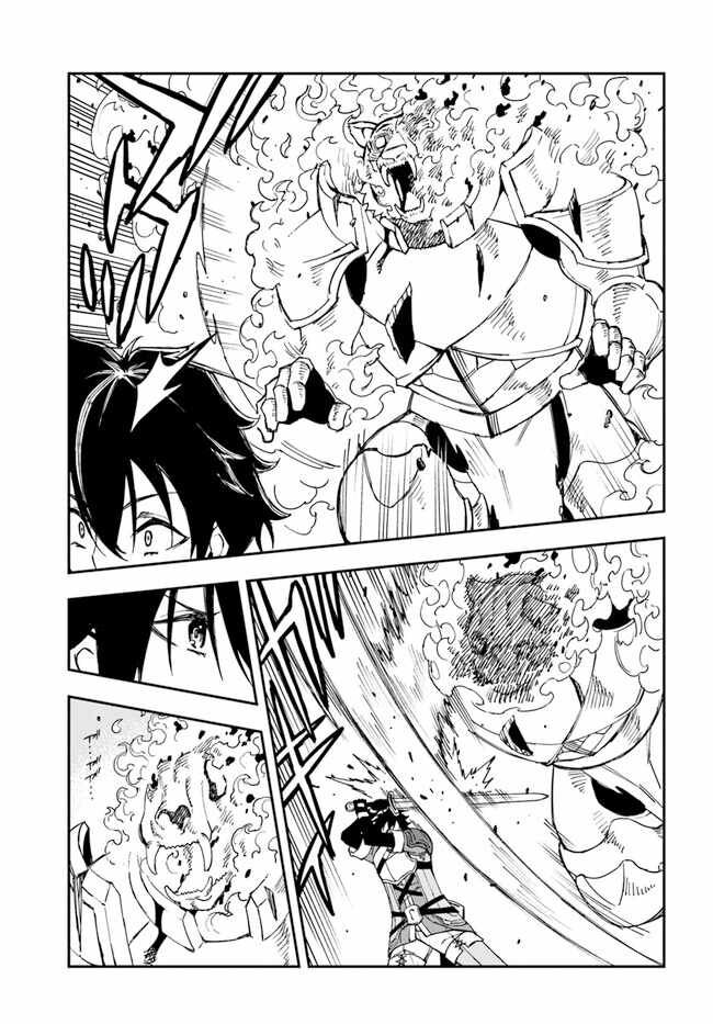 Genkai Level 1 Kara No Nariagari: Saijaku Level No Ore Ga Isekai Saikyou Ni Naru Made Chương 16 Page 13