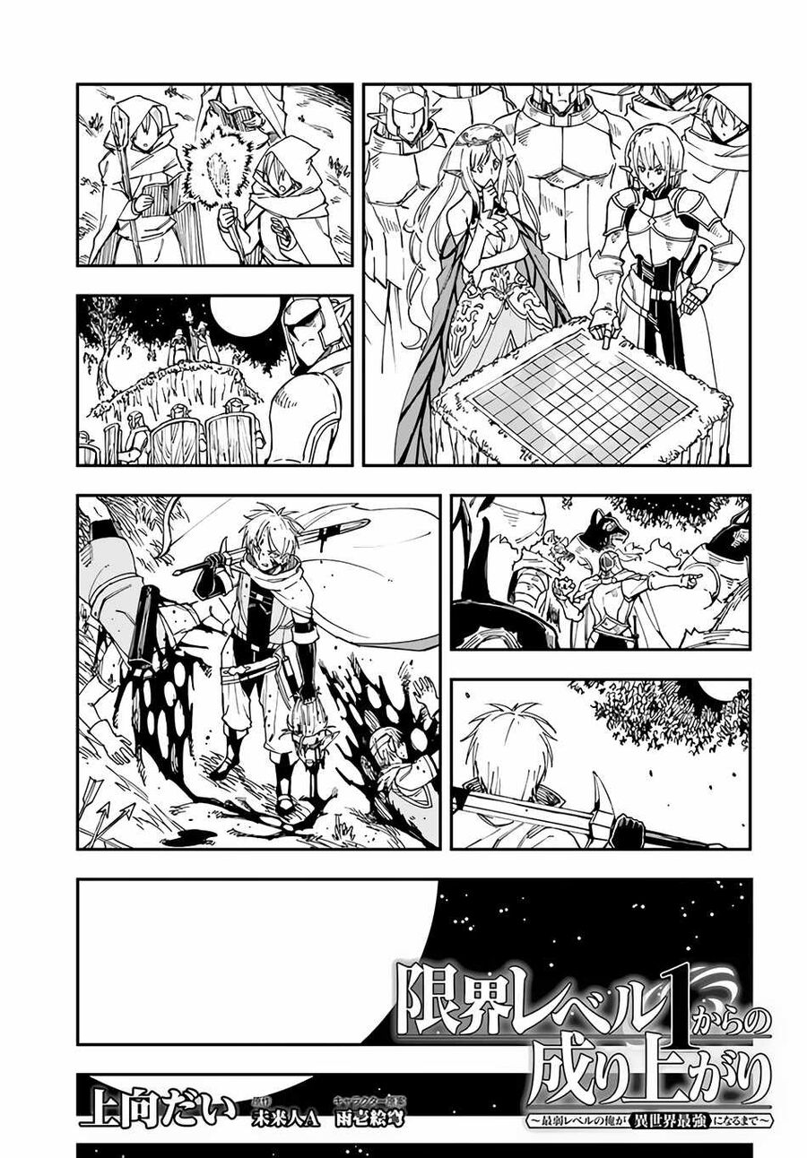 Genkai Level 1 Kara No Nariagari: Saijaku Level No Ore Ga Isekai Saikyou Ni Naru Made Chương 17 Page 13