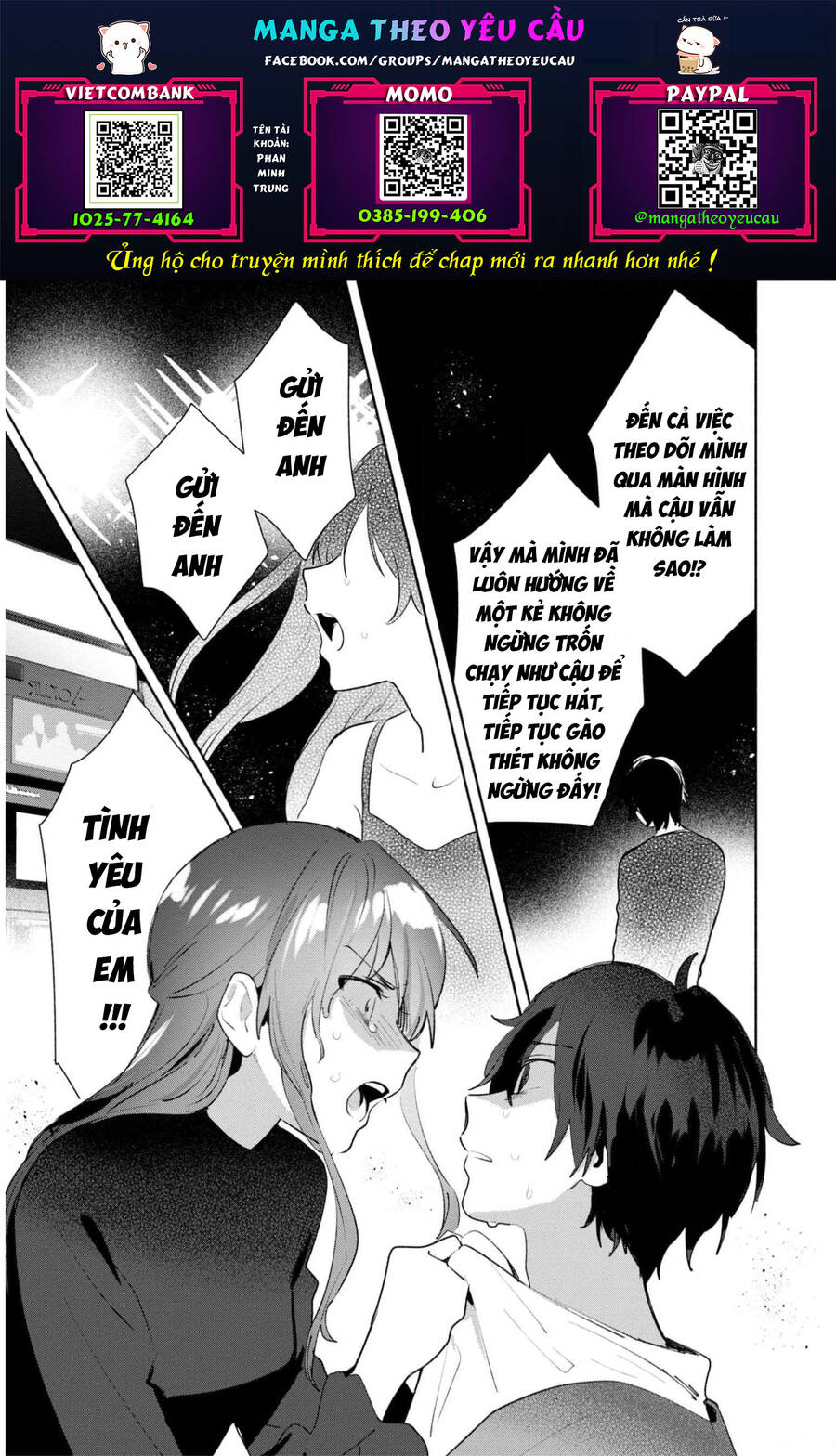 Kimi No Wasurekata Wo Oshiete Chương 13 Page 1