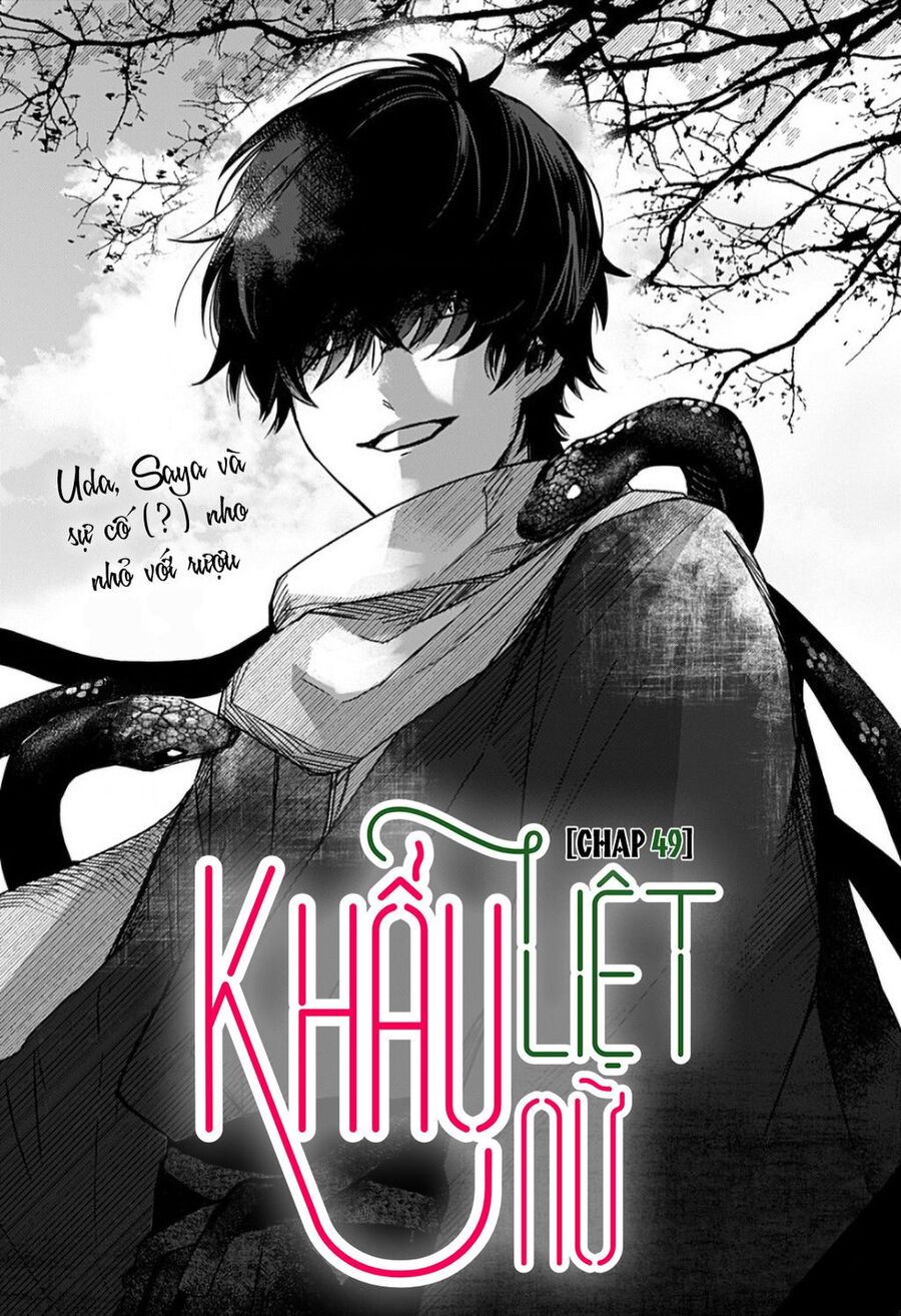 Kuchi Ga Saketemo Kimi Ni Wa (2020) Chuong 49 Page 5