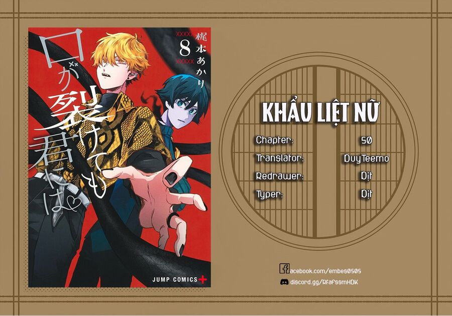 Kuchi Ga Saketemo Kimi Ni Wa (2020) Chuong 50 Page 2