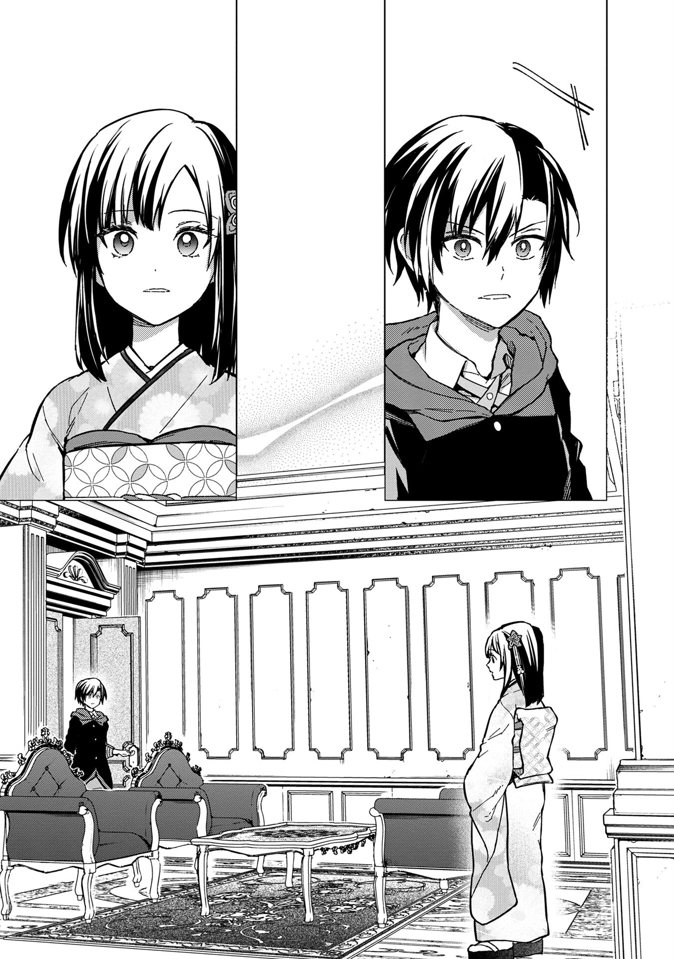 Byakuda No Hanamuko Chương 7 Page 16