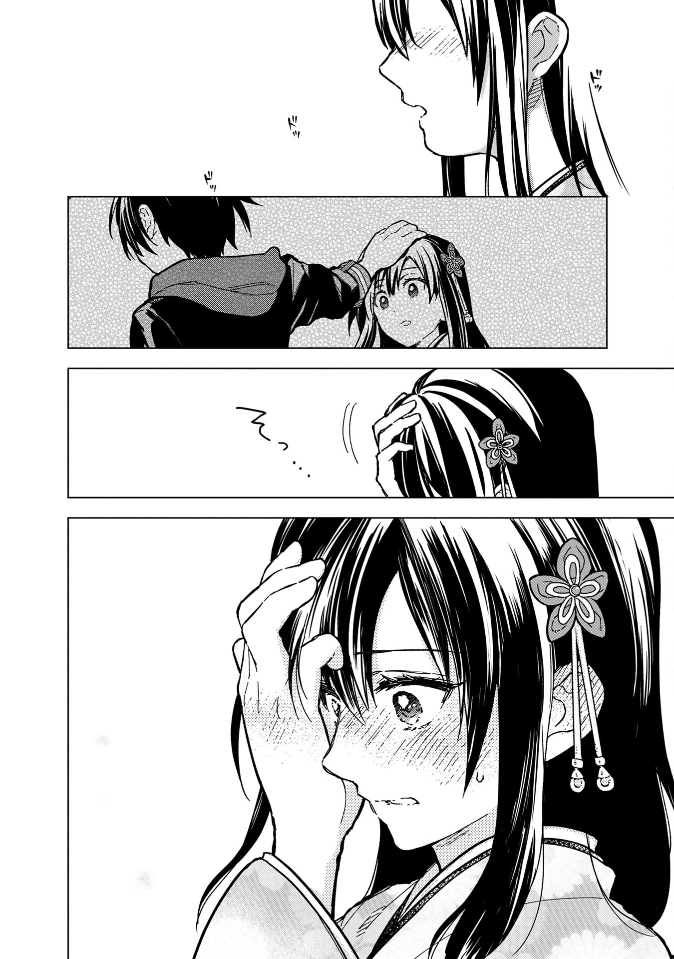 Byakuda No Hanamuko Chương 8 Page 23