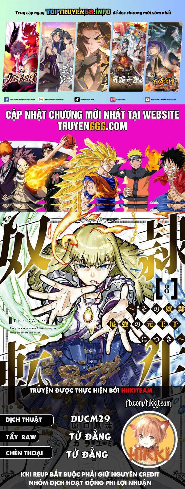 Dorei Tensei: Sono Dorei, Saikyou No Moto Ouji Ni Tsuki Chương 68 Page 2