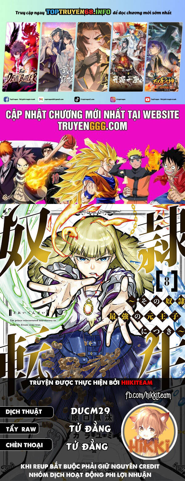 Dorei Tensei: Sono Dorei, Saikyou No Moto Ouji Ni Tsuki Chương 70 Page 2