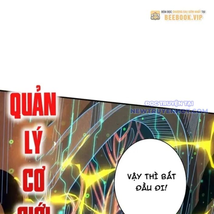 Vừa Chơi Đã Có Tài Khoản Vương Giả Chương 505 Page 73