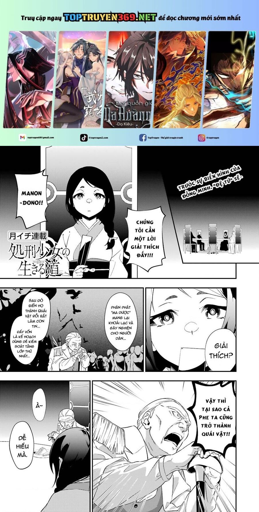 Shokei Shoujo No Ikirumichi Chương 21 Page 2