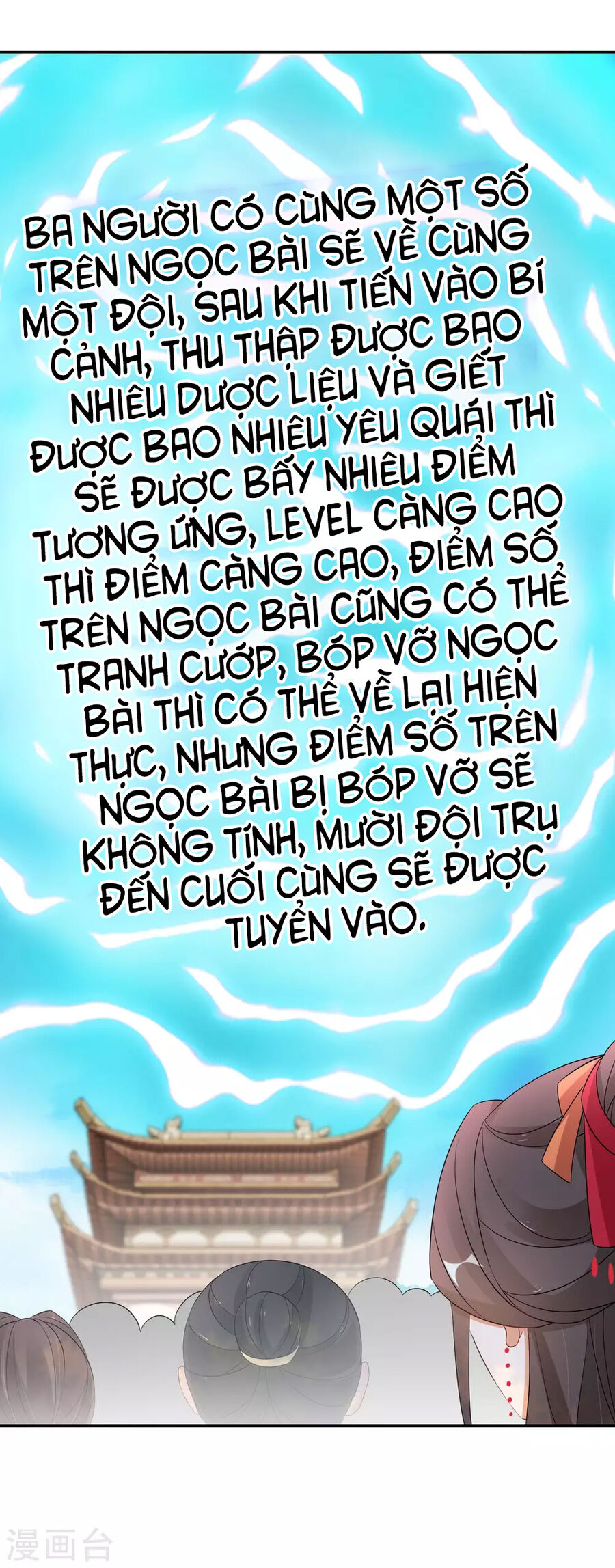 Nghịch Thiên Độc Phi Chương 113 Page 12