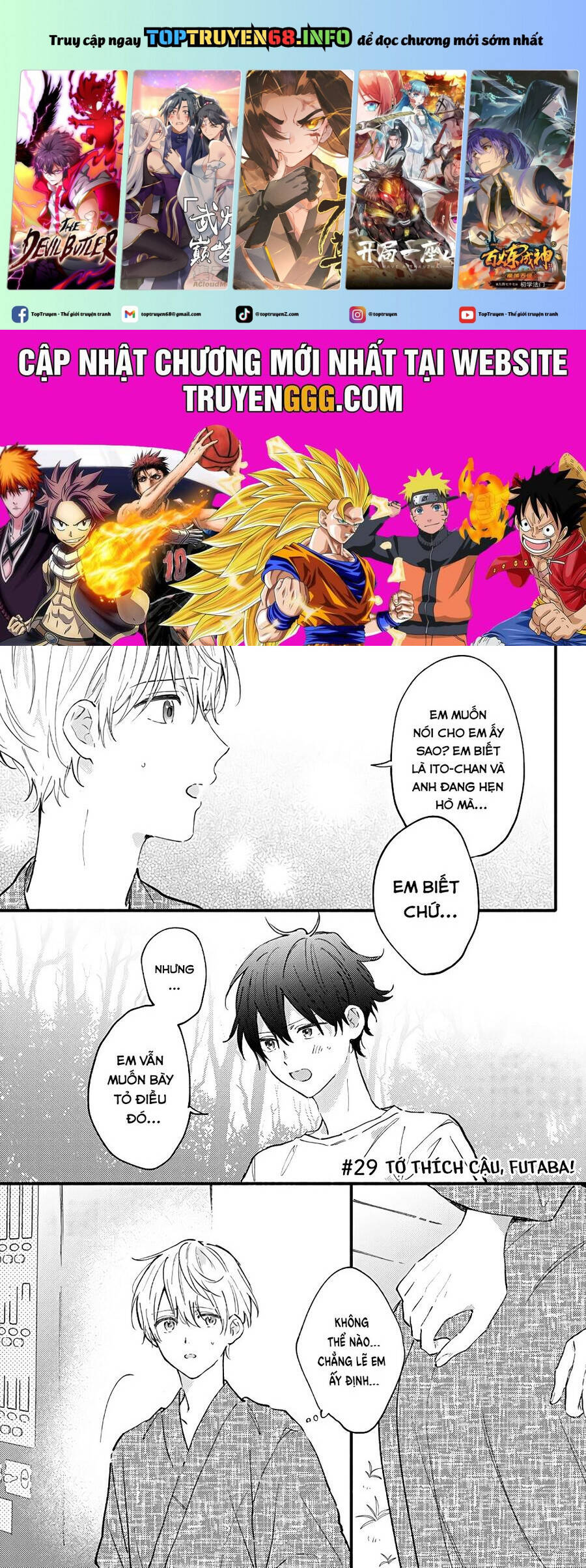 Sei-Chan, Your Love Is Too Much! Chương 29 Page 2