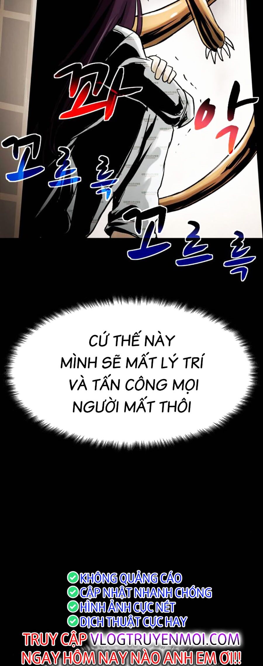 Mầm Chết Chương 51 Page 22