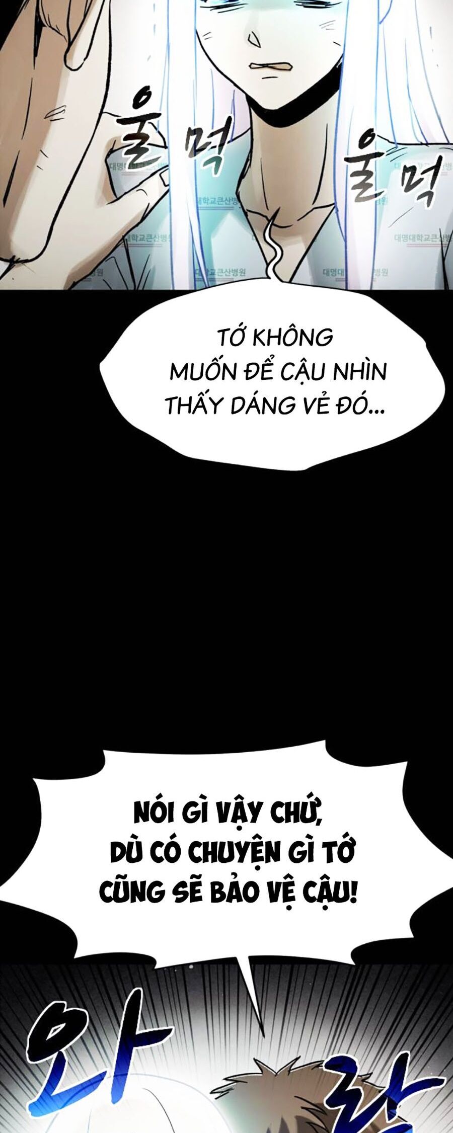 Mầm Chết Chương 60 Page 58