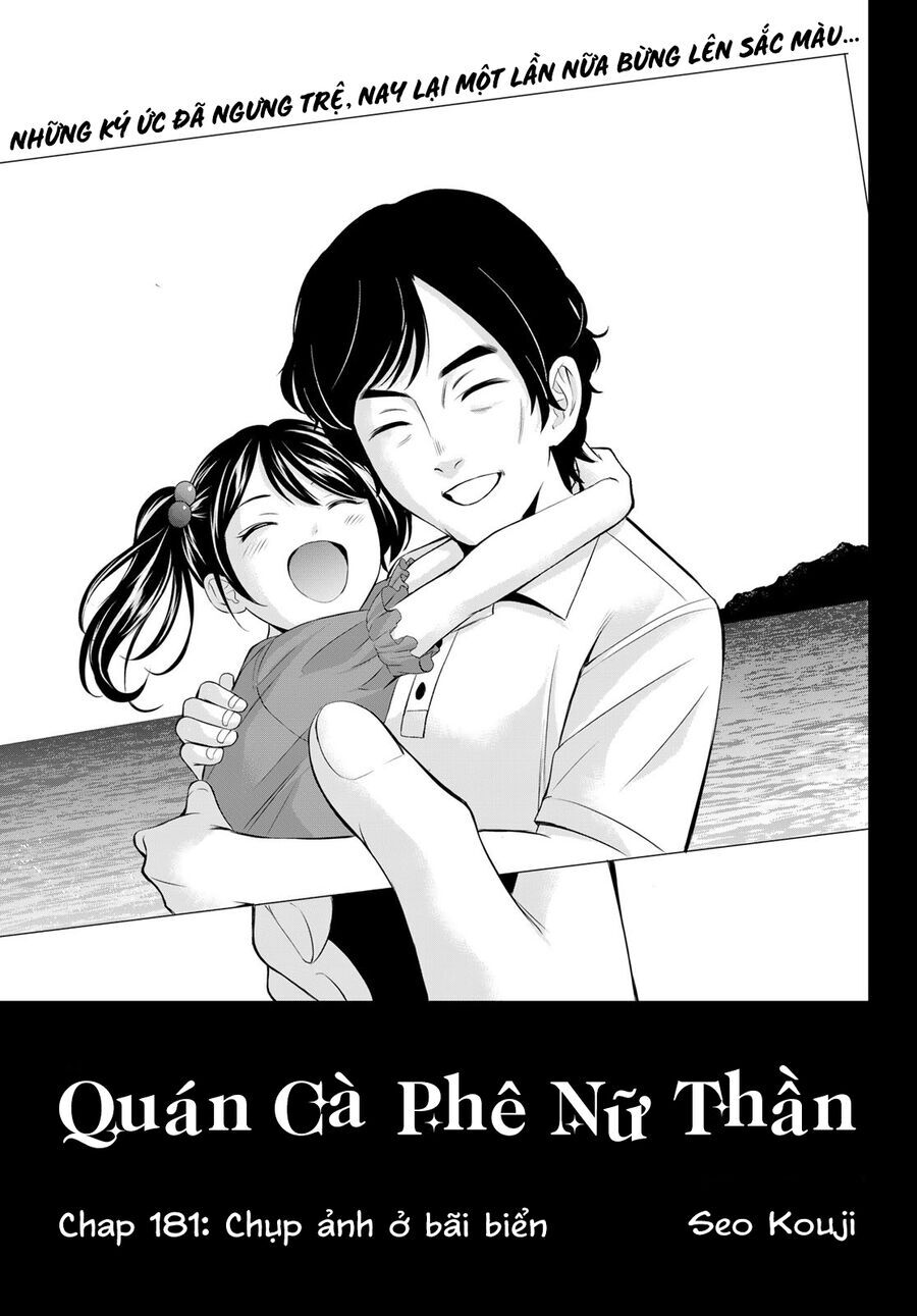 Quán Cà Phê Nữ Thần Chương 181 Page 3