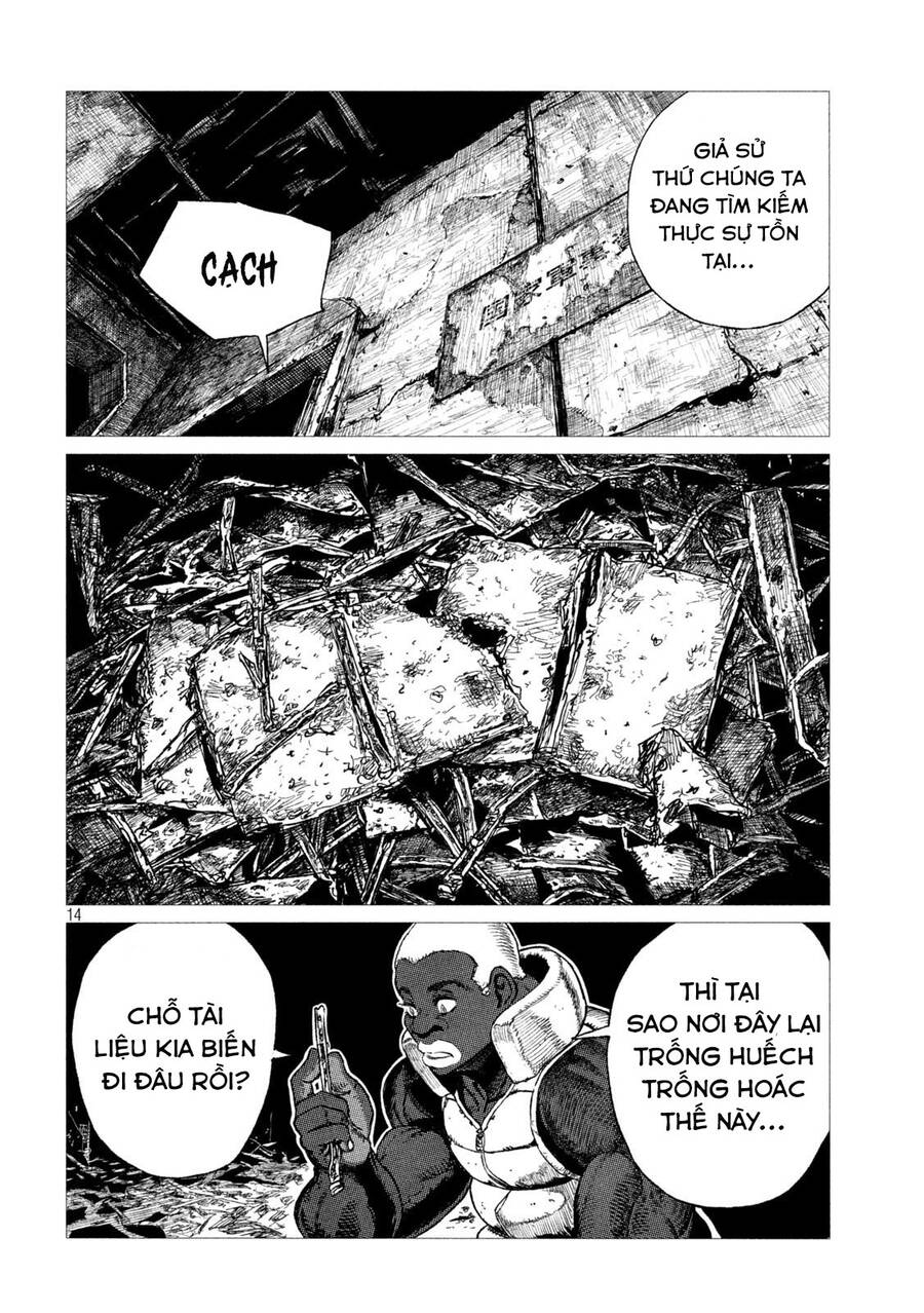 Tsugumi Project Chương 12 Page 16