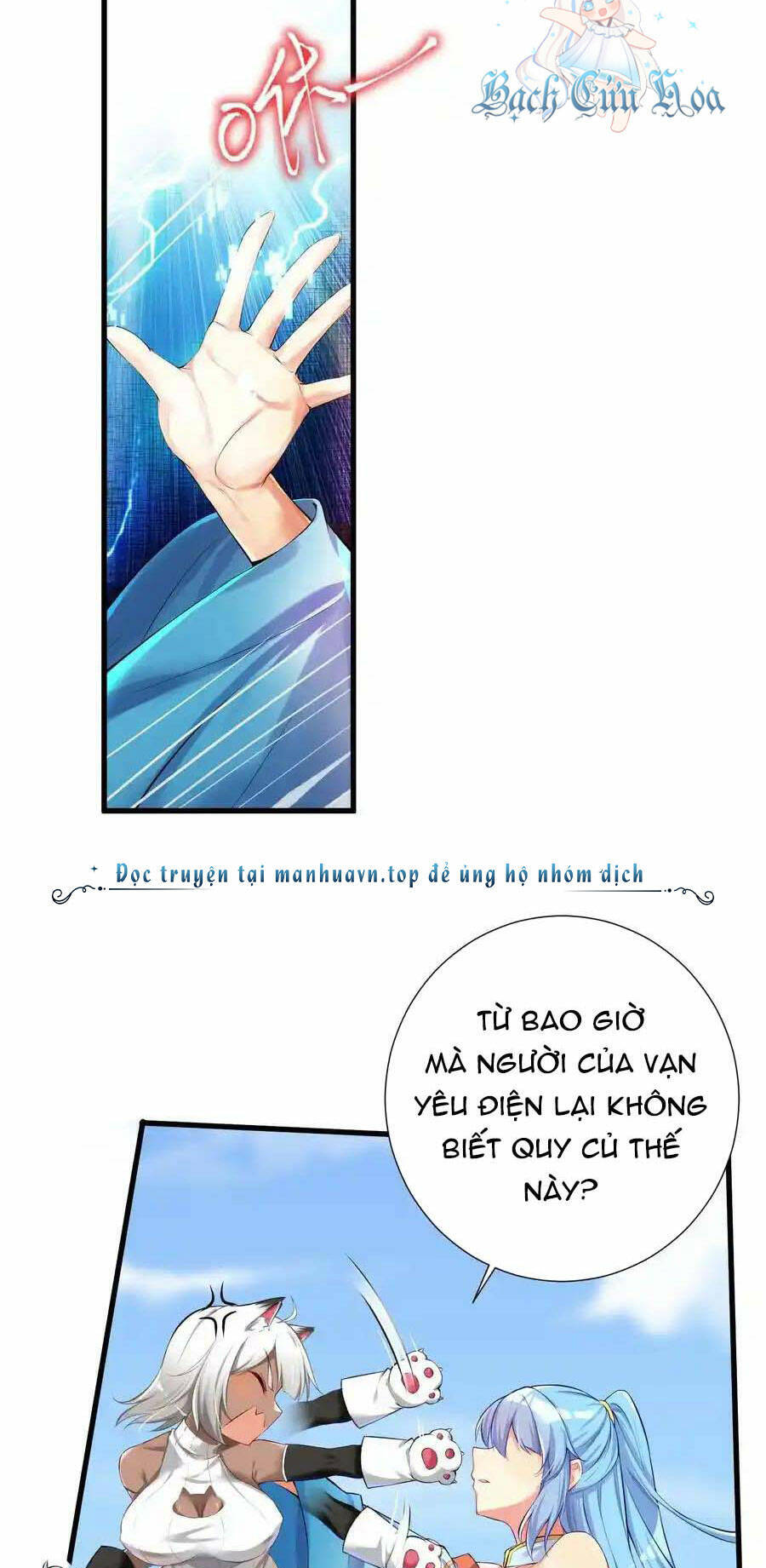 Tôi Là Bạn Gái Của Tôi?! Chương 44 Page 3