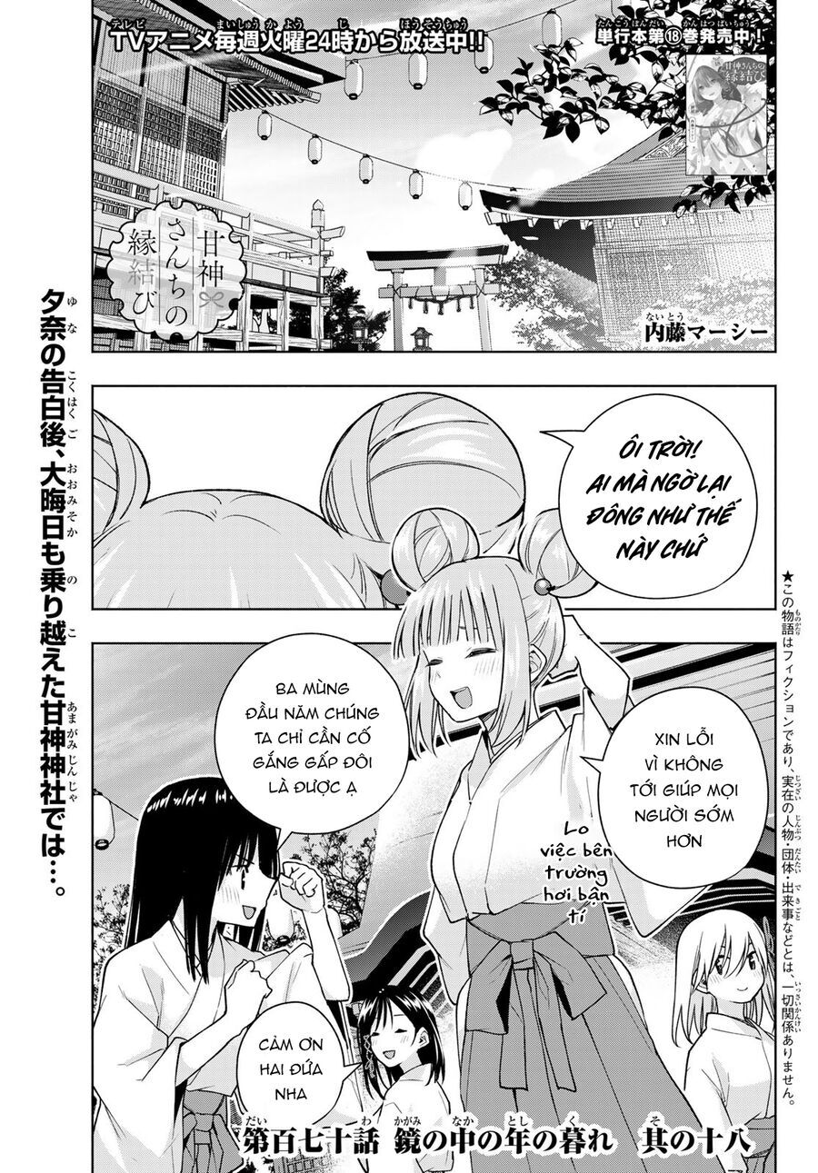 Amagami-San Chi No Enmusubi! Chương 170 Page 2