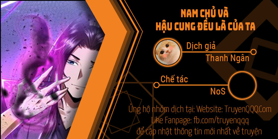 Nam Chủ Và Hậu Cung Đều Là Của Ta Chương 41 Page 1