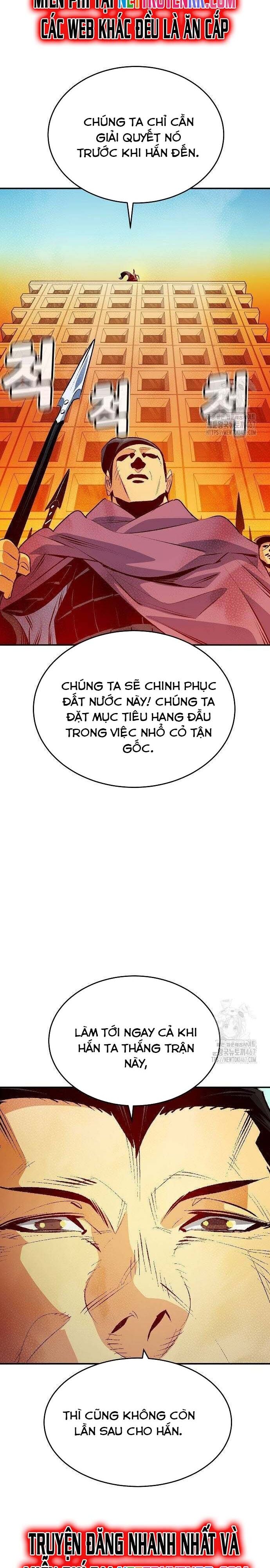 Độc Cô Tử Linh Sư Chương 165 Page 11