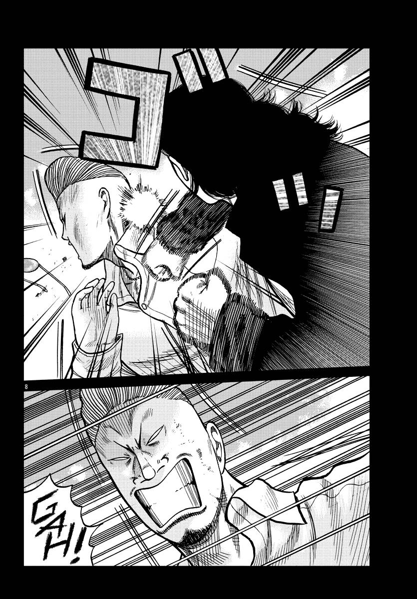 Mr.zetton Chương 8 Page 18