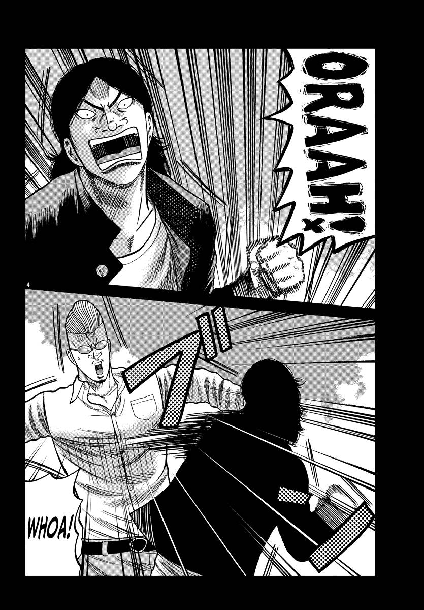 Mr.zetton Chương 8 Page 14