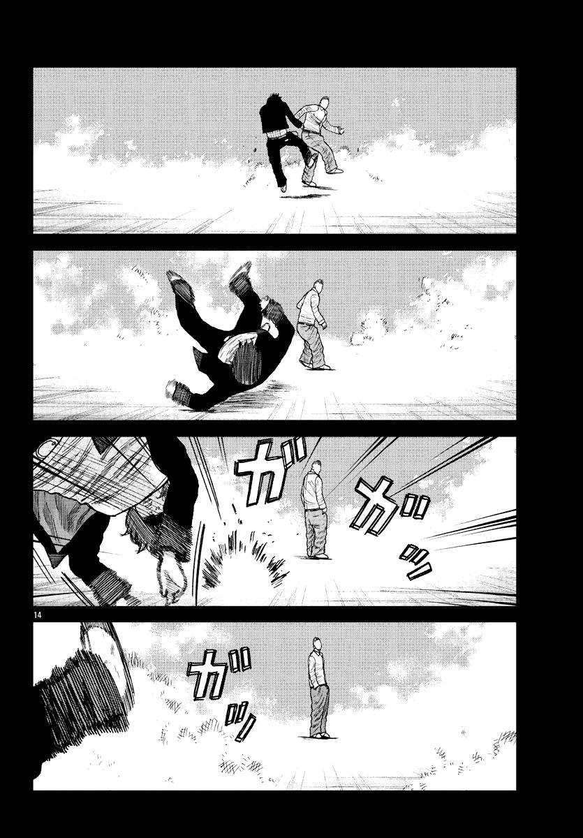 Mr.zetton Chương 8 Page 23