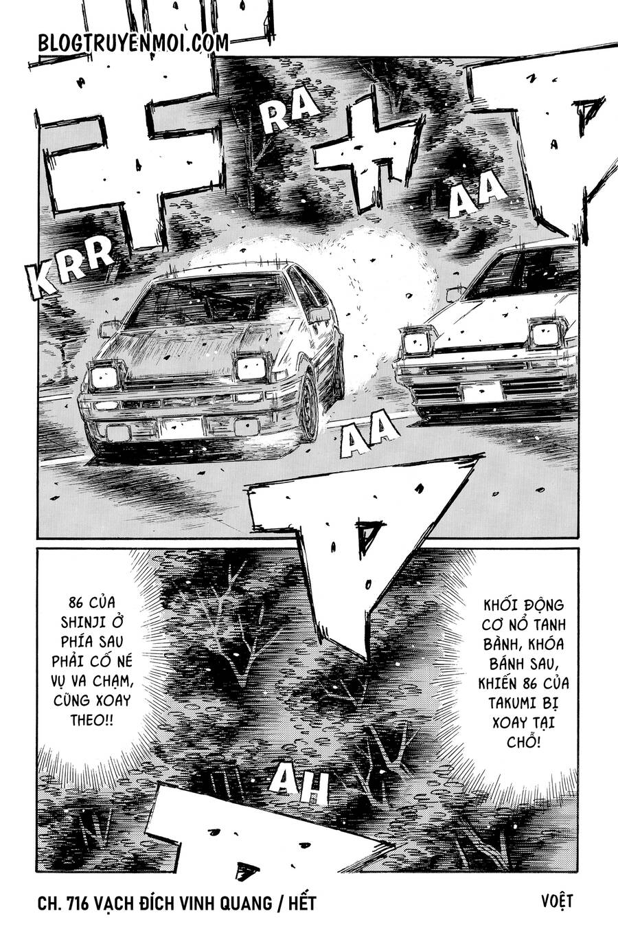 Initial D Chương 716 Page 12