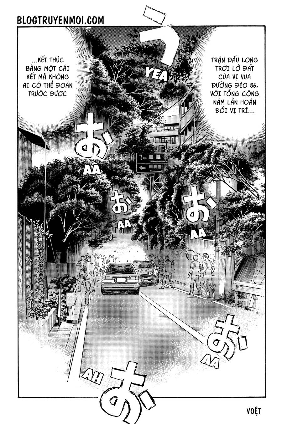 Initial D Chương 717 Page 7