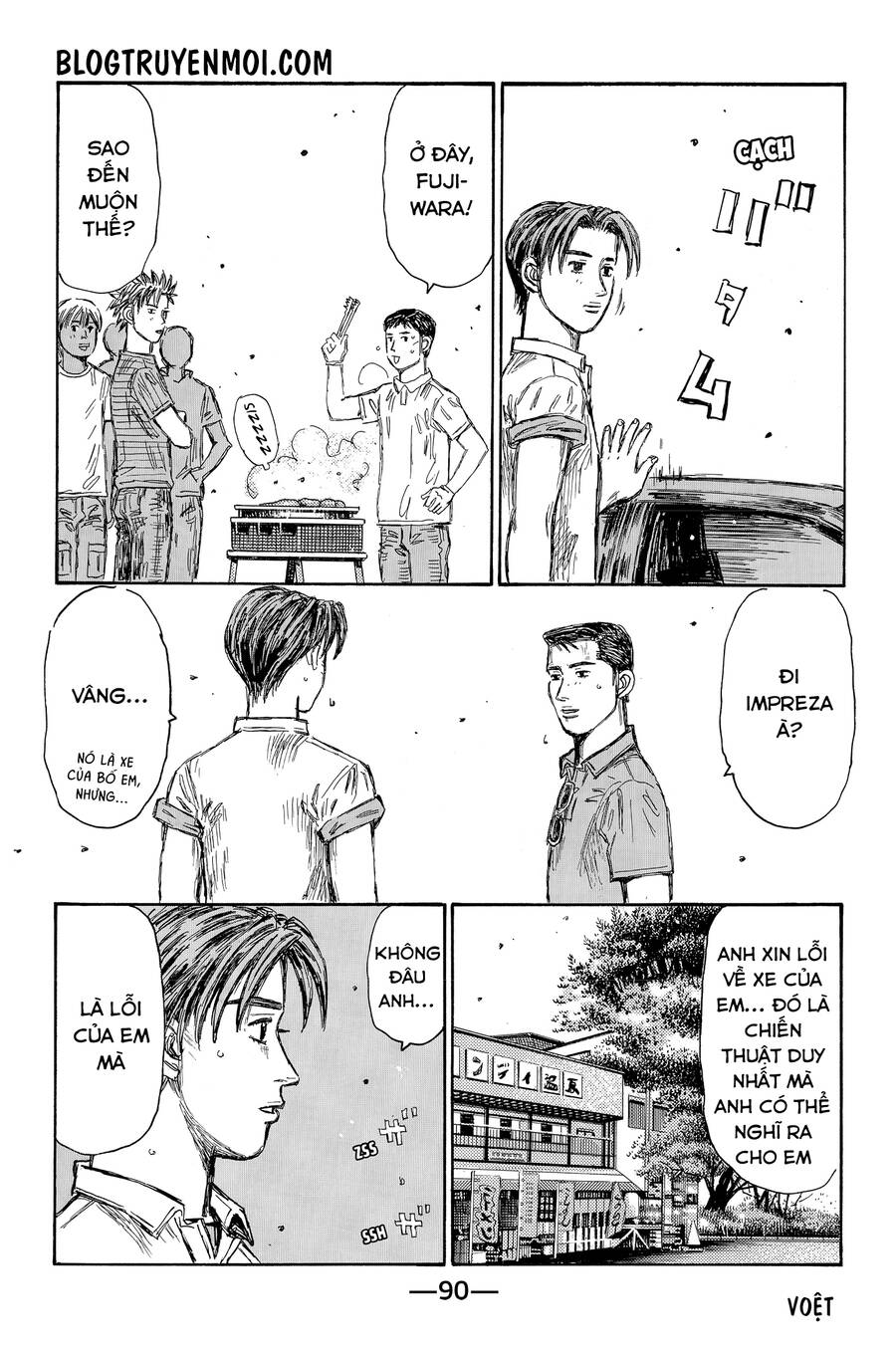 Initial D Chương 718 Page 4