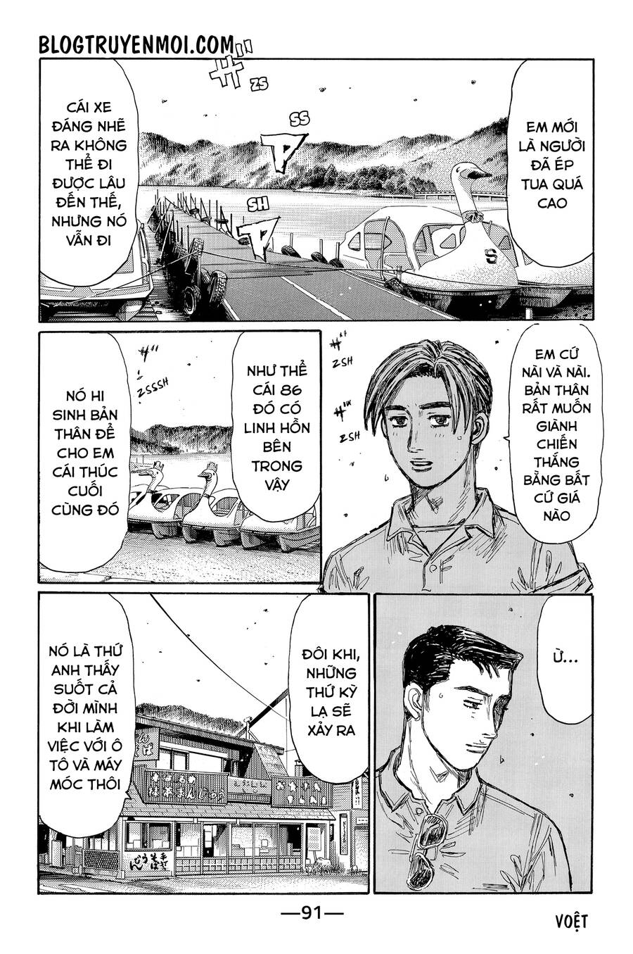 Initial D Chương 718 Page 5