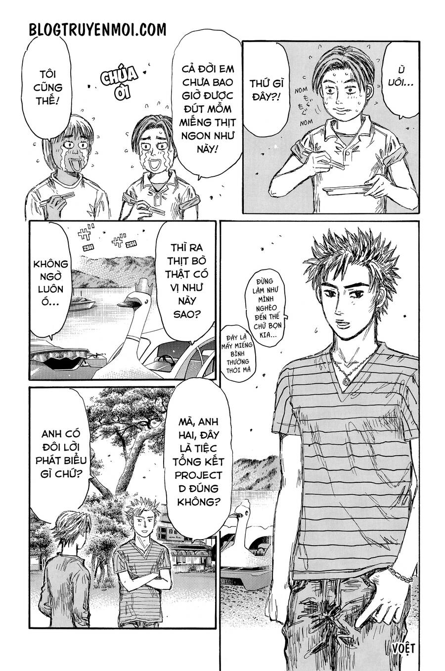 Initial D Chương 718 Page 7