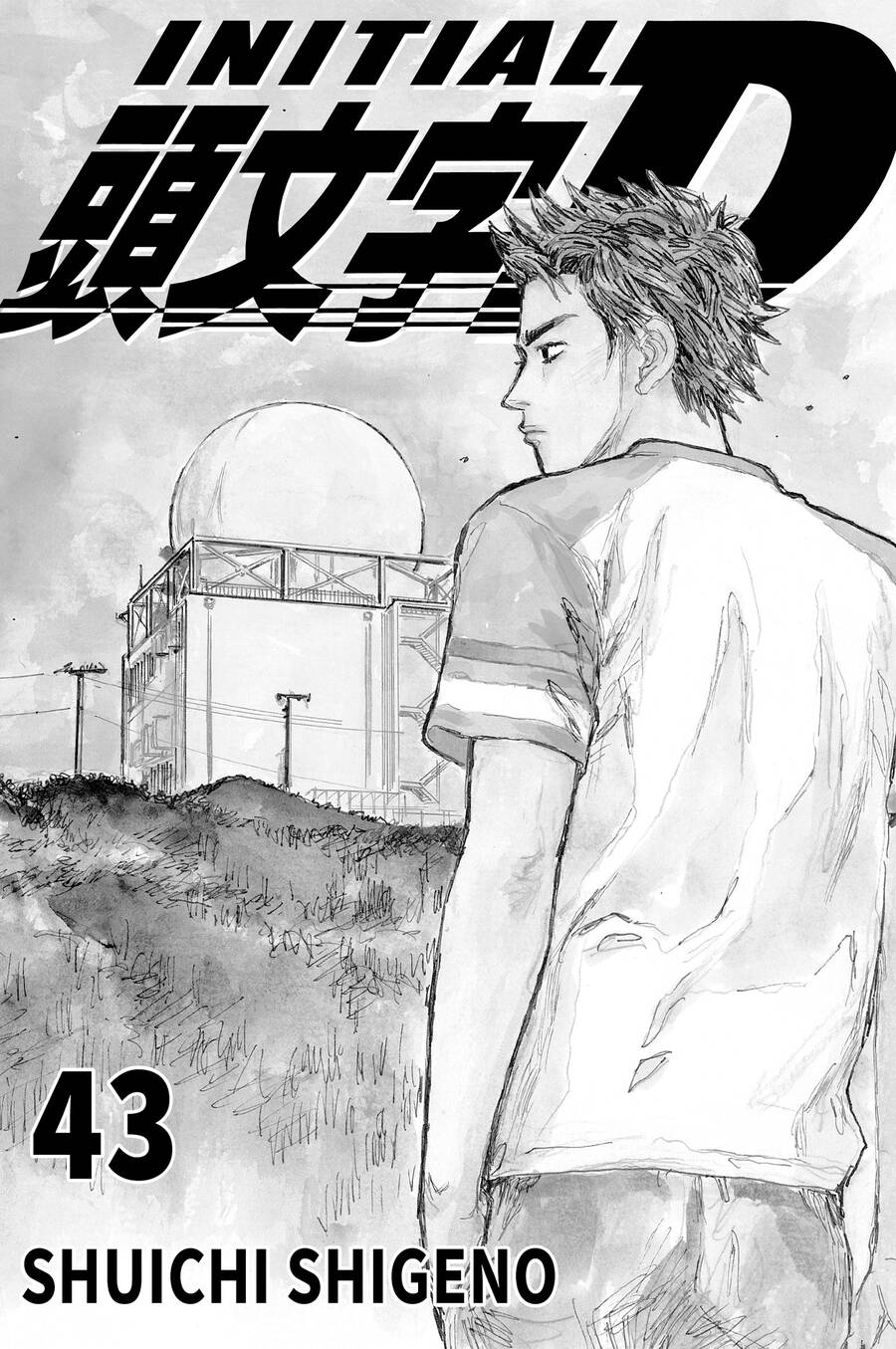 Initial D Chương 624 Page 2