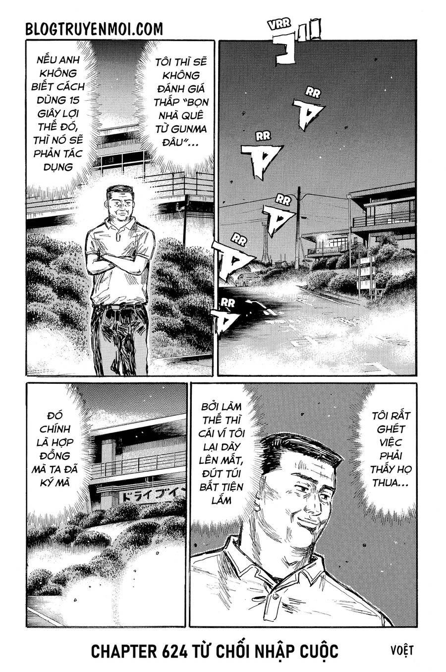 Initial D Chương 624 Page 3