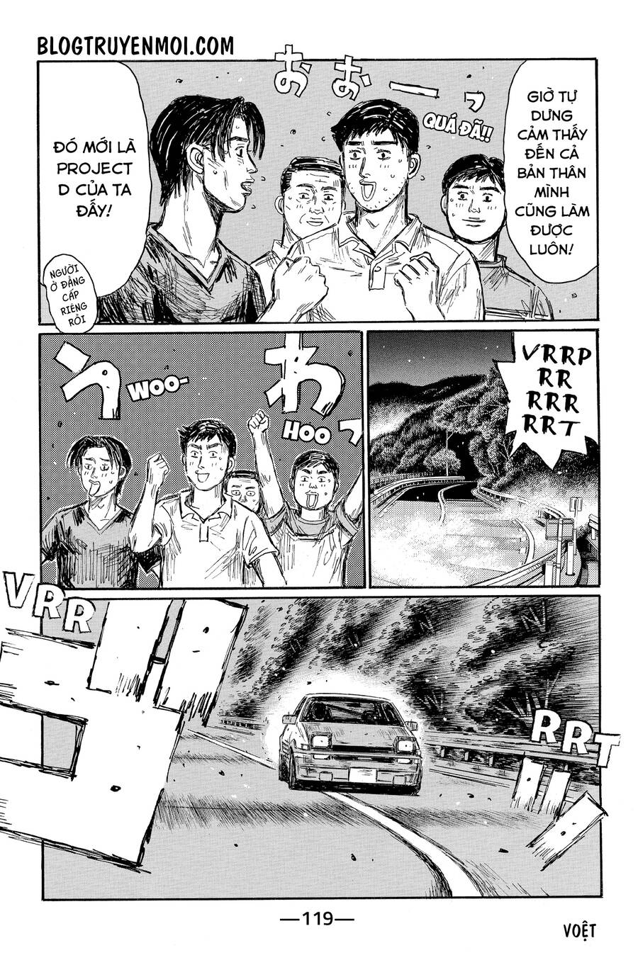 Initial D Chương 624 Page 8