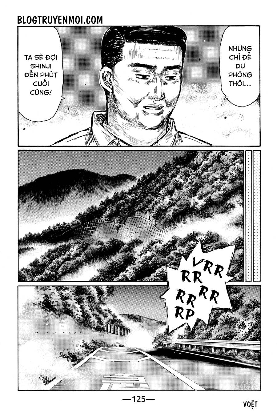 Initial D Chương 625 Page 5