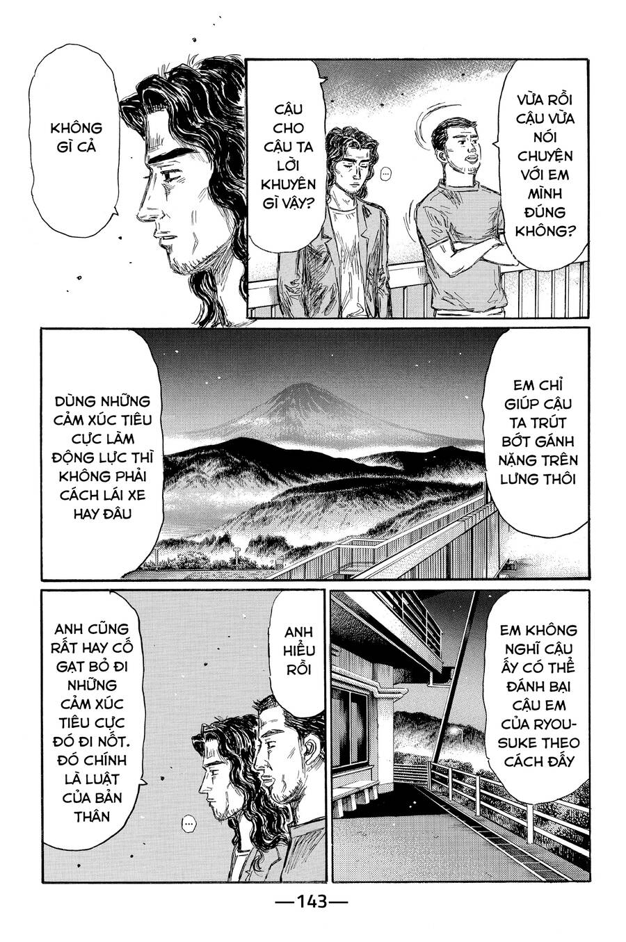 Initial D Chương 627 Page 6