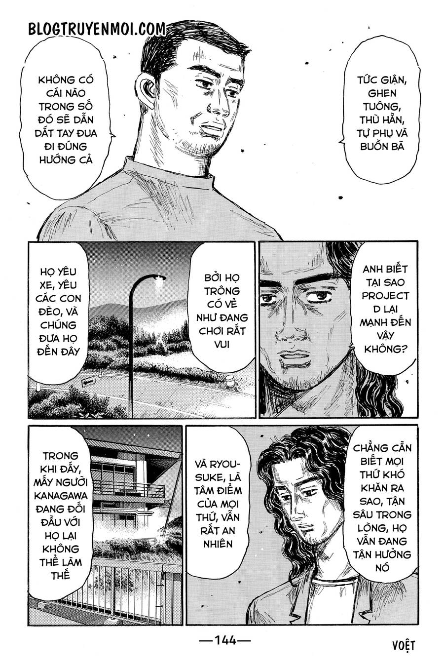 Initial D Chương 627 Page 7