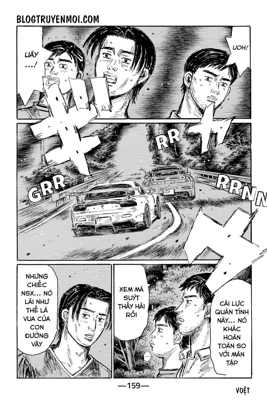 Initial D Chương 628 Page 12