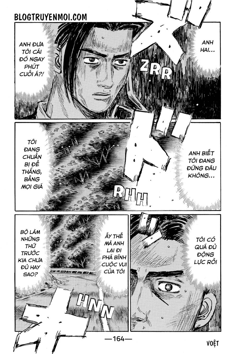 Initial D Chương 629 Page 5