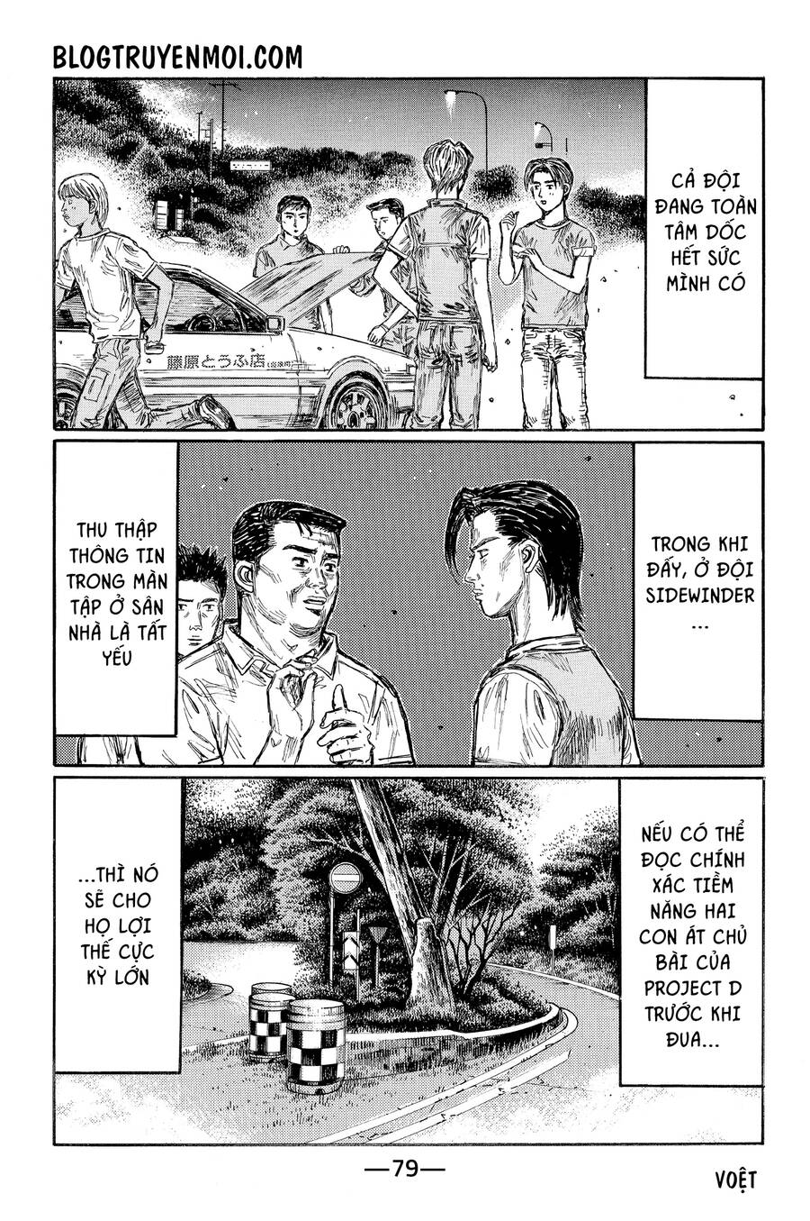 Initial D Chương 620 Page 5