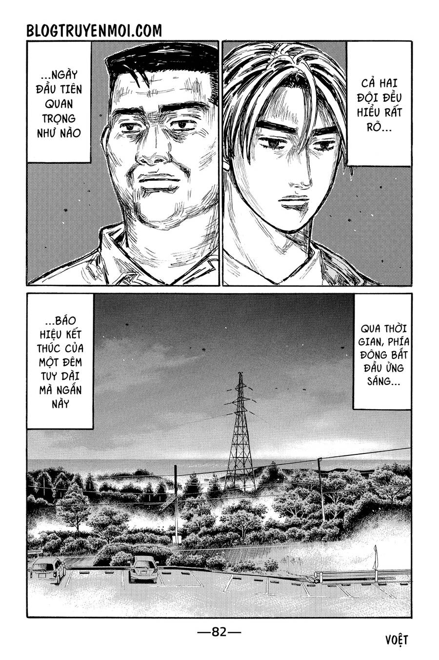 Initial D Chương 620 Page 8