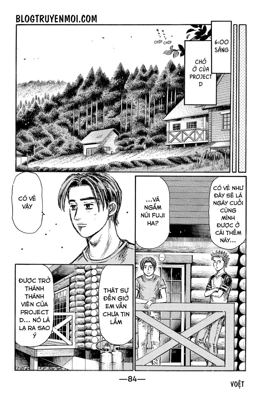 Initial D Chương 620 Page 10