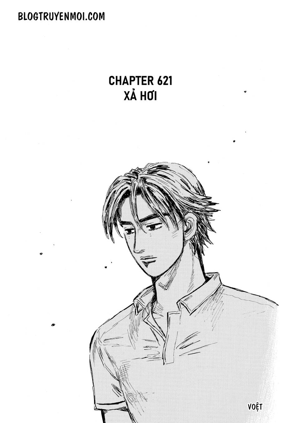 Initial D Chương 621 Page 3