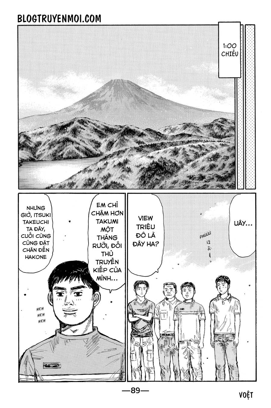 Initial D Chương 621 Page 5