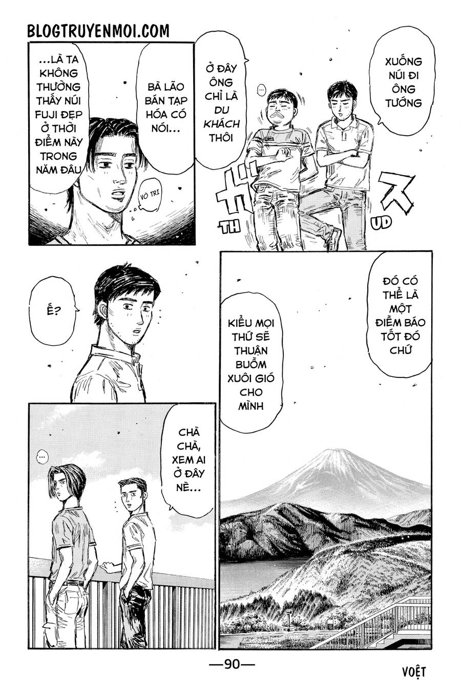 Initial D Chương 621 Page 6