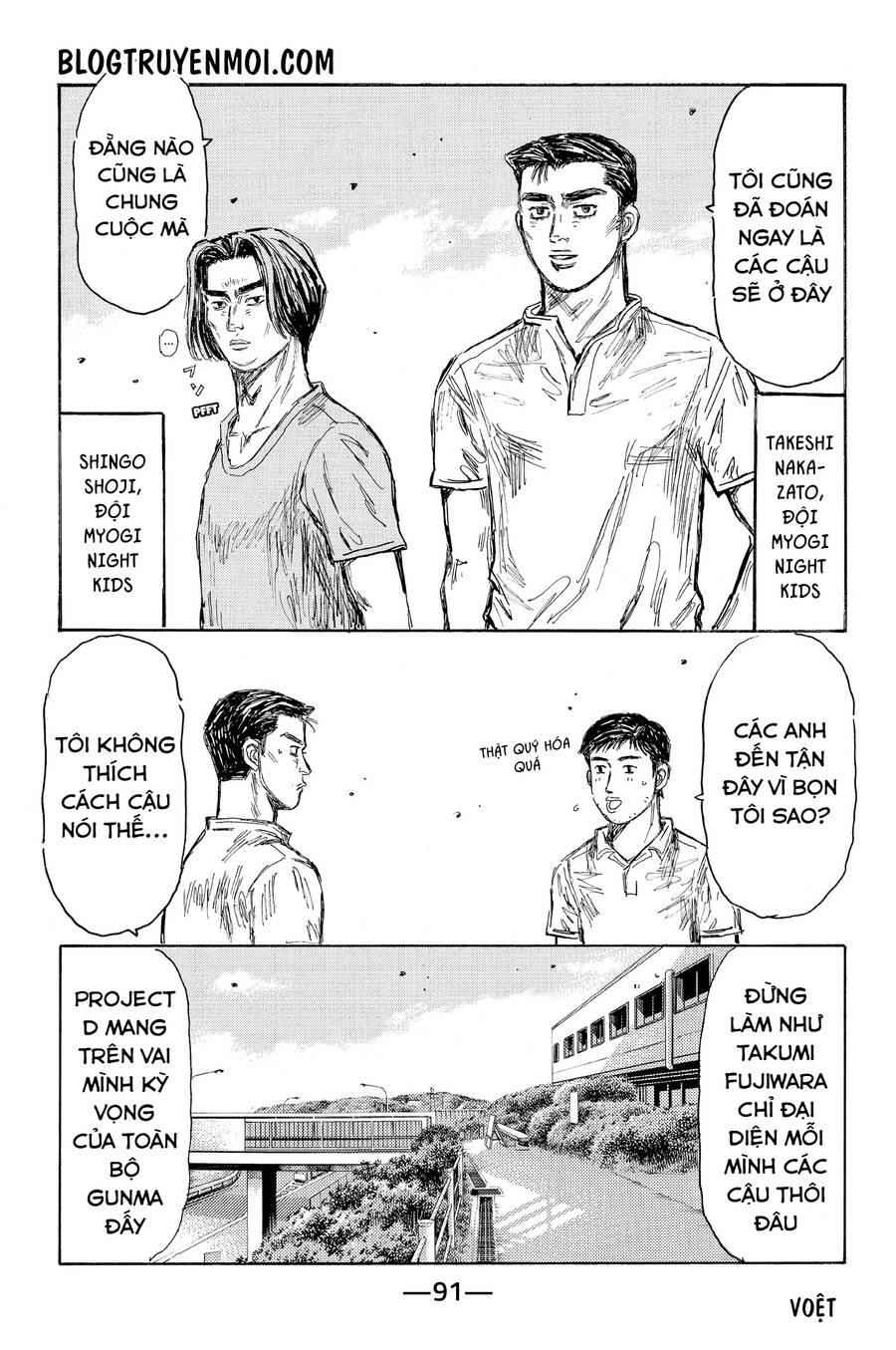 Initial D Chương 621 Page 7