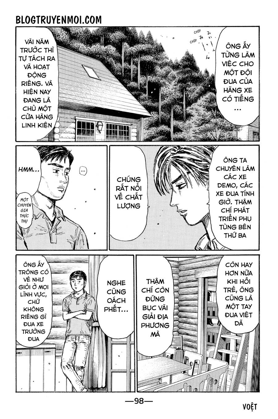 Initial D Chương 622 Page 5