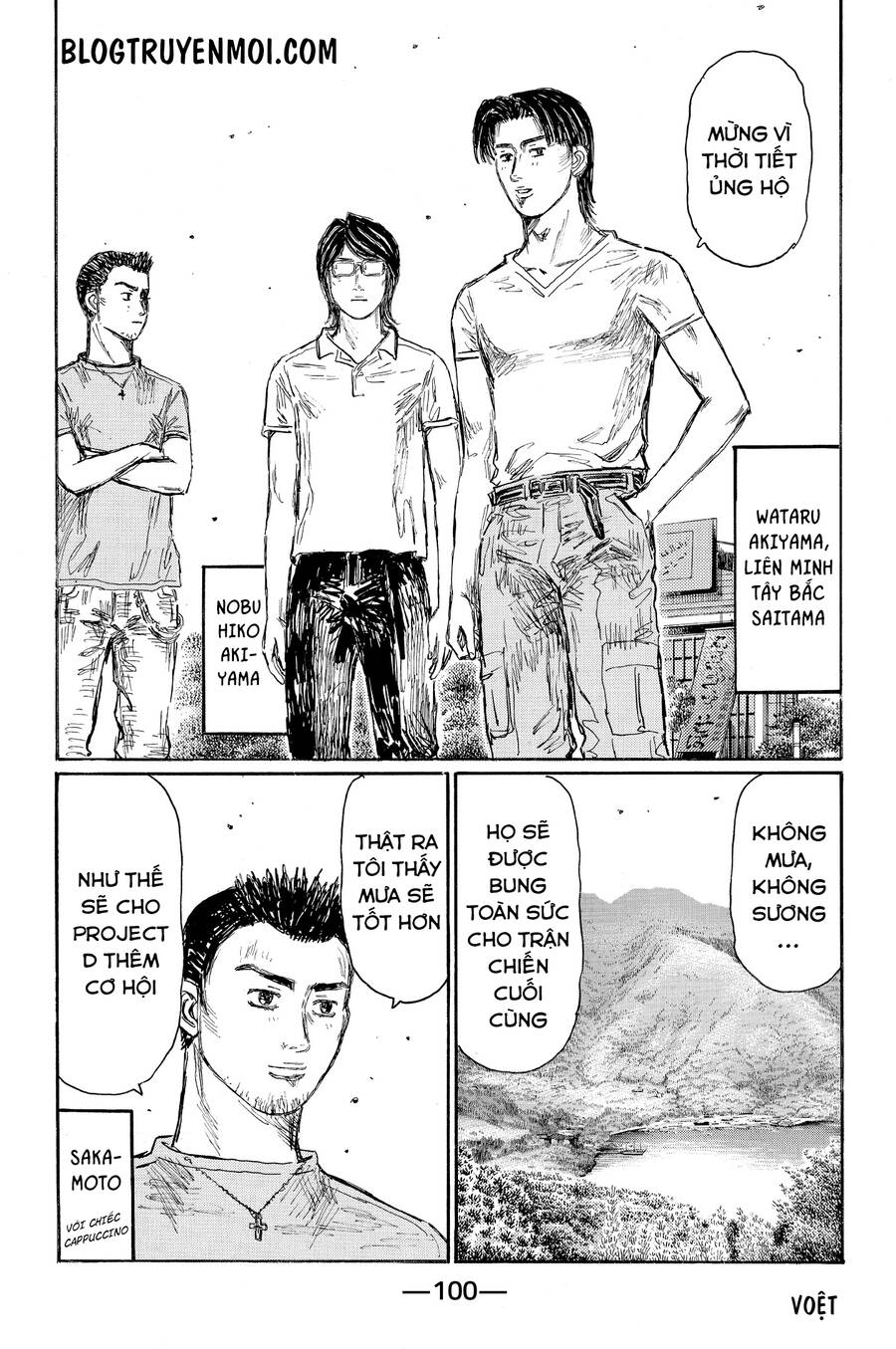 Initial D Chương 622 Page 7