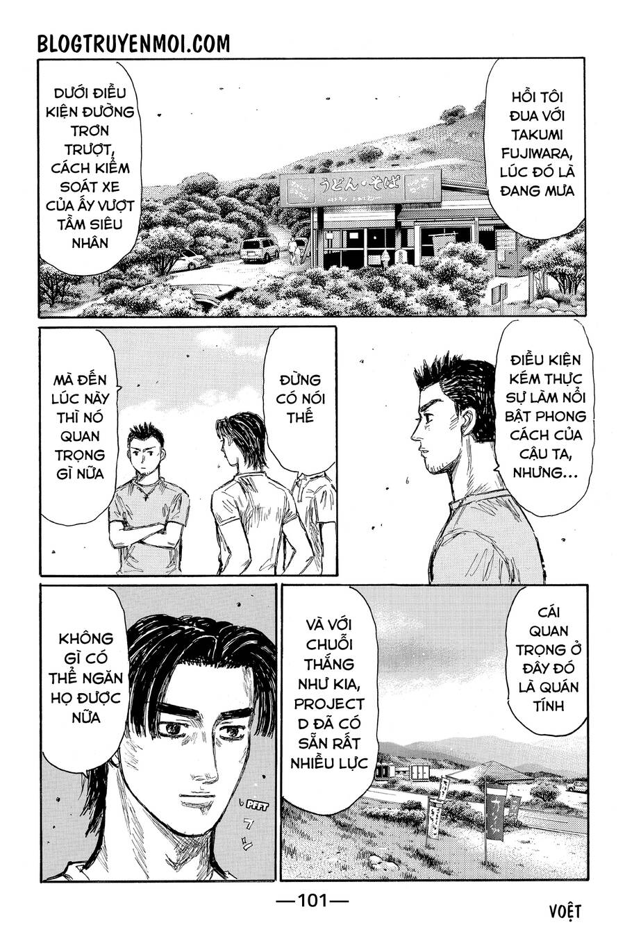 Initial D Chương 622 Page 8