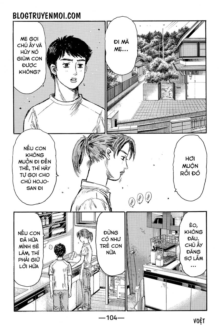 Initial D Chương 623 Page 4