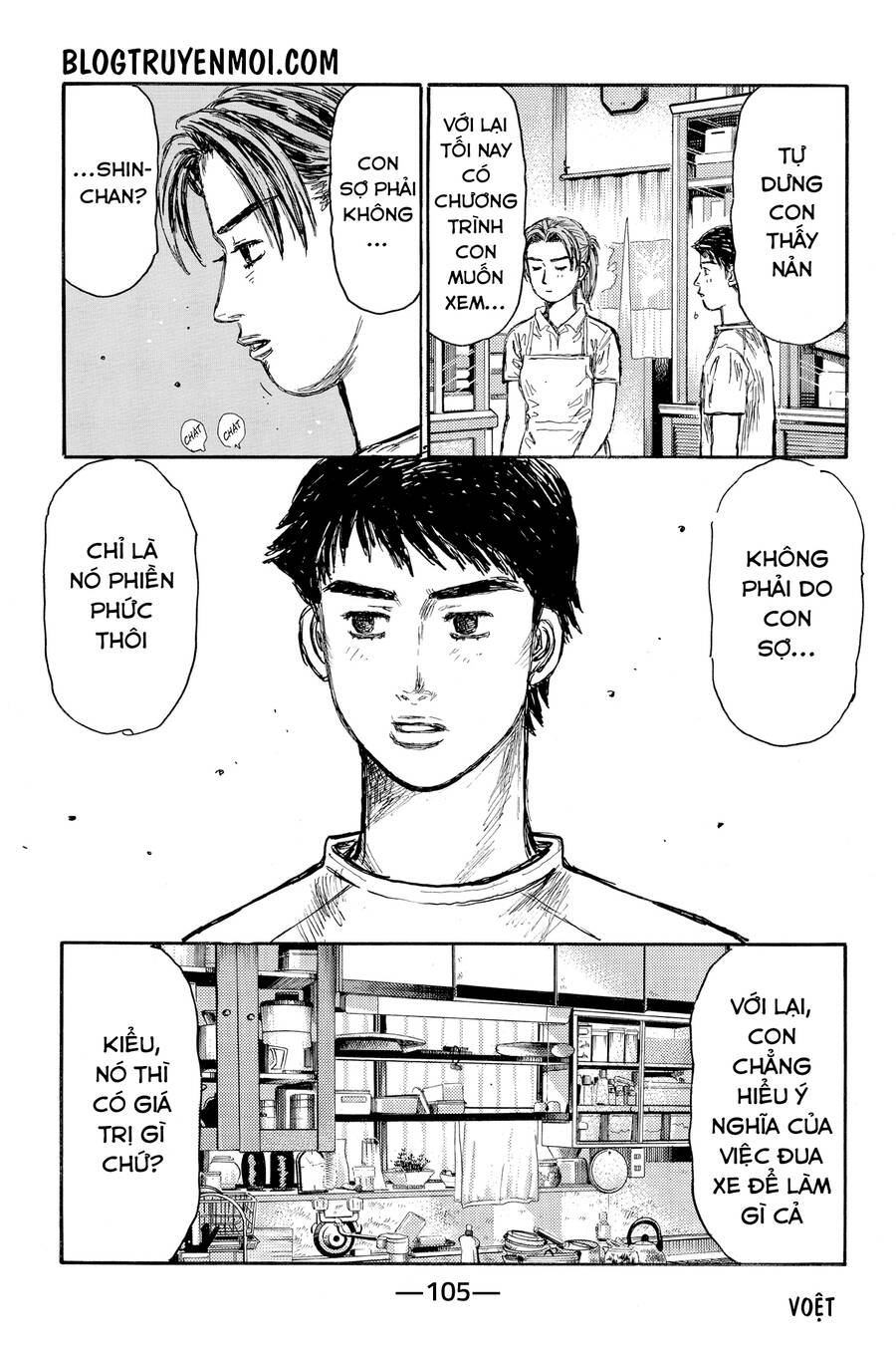 Initial D Chương 623 Page 5